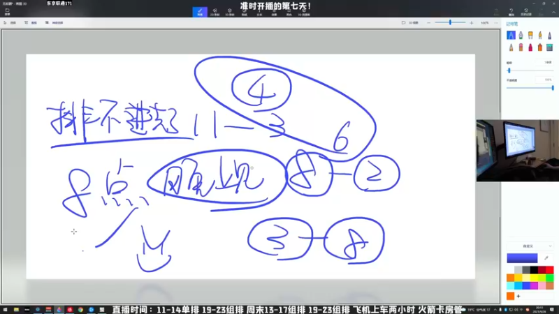 【2021-09-26 20点场】MrBB大波：武器大师，每盘换个枪?!