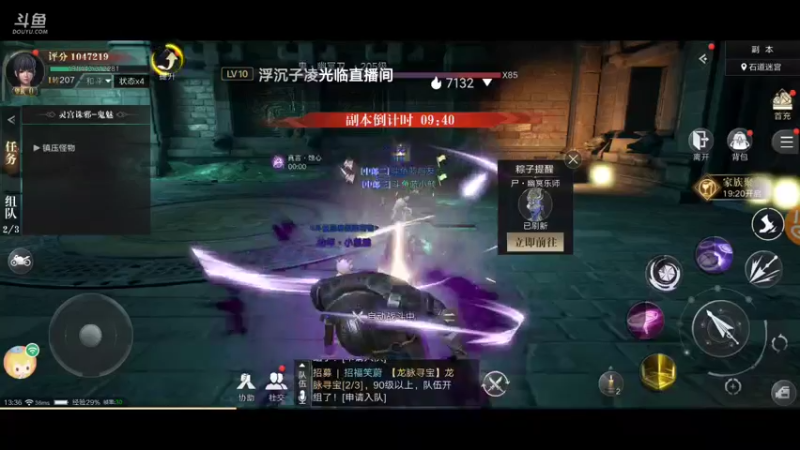 【2021-09-24 13点场】蓝小颜YonHen：盗个墓玩玩！！！