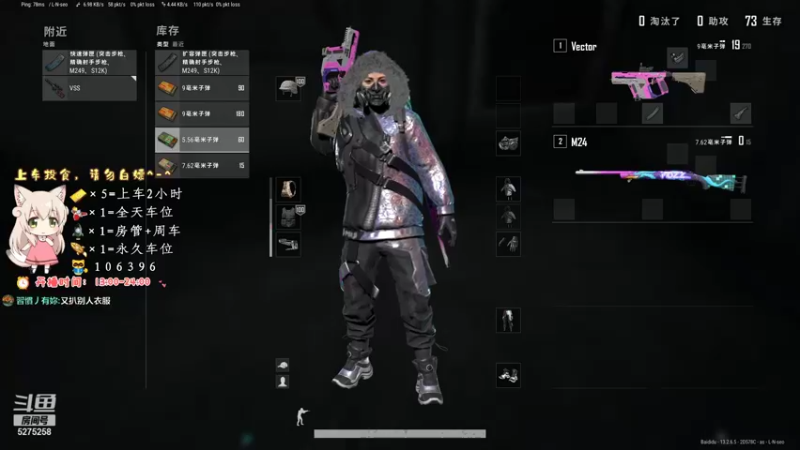 【2021-09-20 21点场】白狄嘟：小白:小白:新手上路!pubg!我来了!