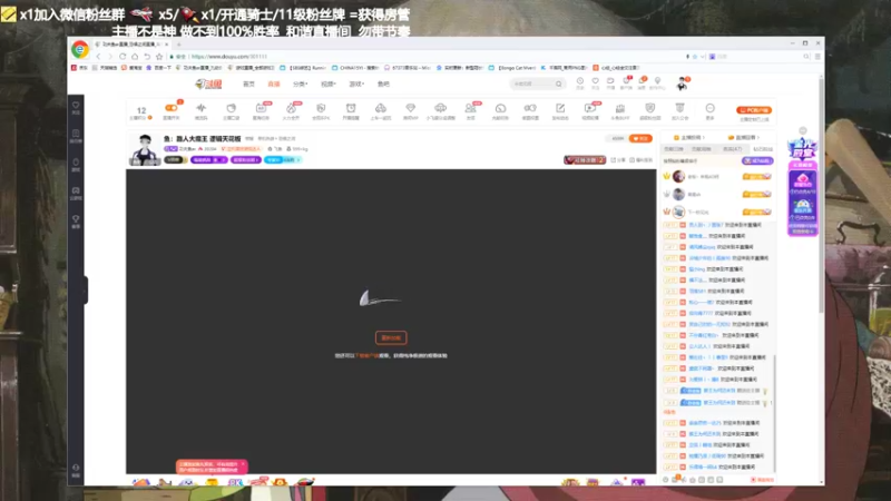 【2021-09-25 19点场】功夫鱼er：鱼：路人大魔王 逻辑天花板