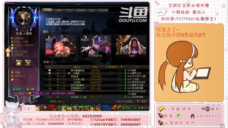 【2021-09-26 19点场】小雅妹妹m：♥️奥兹玛、深渊、团本不排队哟