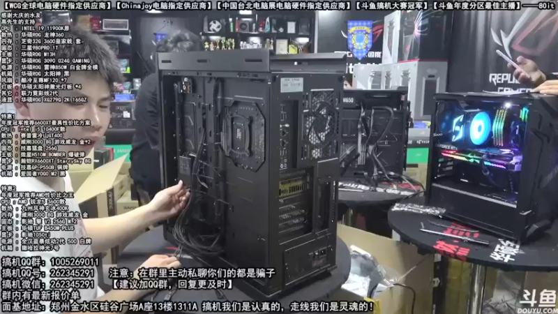 【2021-09-26 18点场】80it电脑网：至尊地带返校季