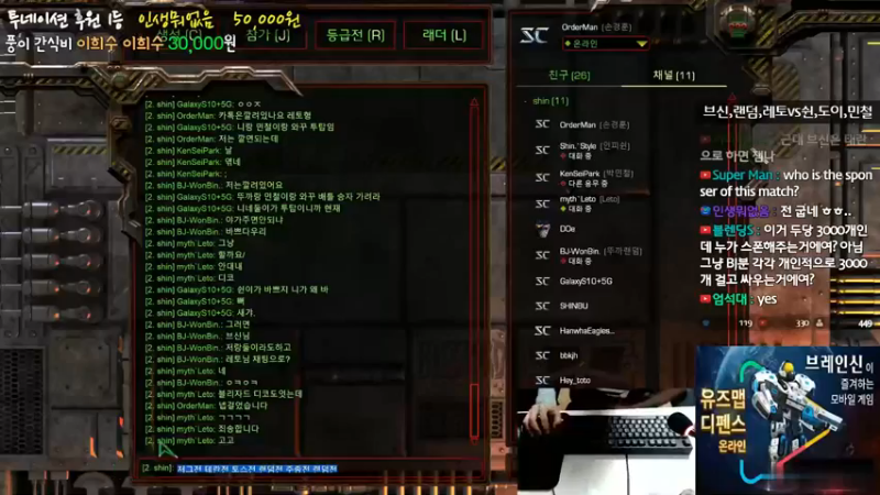 【 勇哥+leto+抽筋vs眉毛+出汗+冠军】主播对决