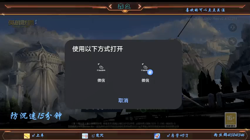 【2021-09-25 20点场】s森久：C测绝活鱼人冲前十