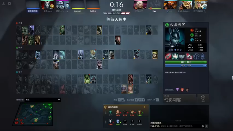 sakira丶hao：11-2幻影刺客，小C一波，这把杀的过瘾