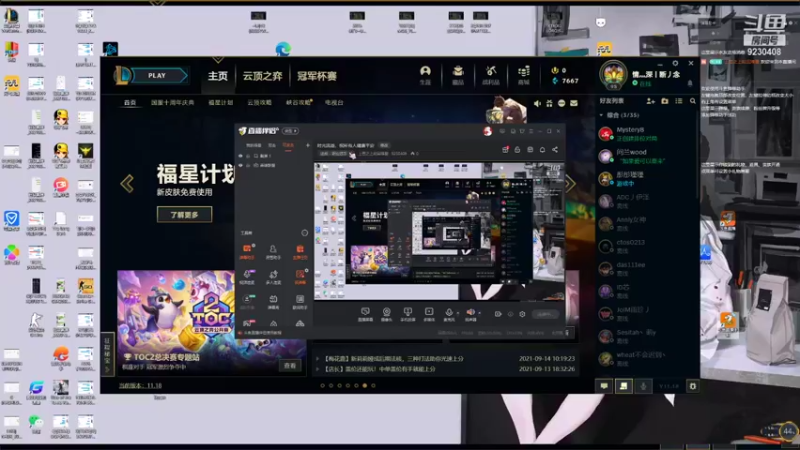 【2021-09-25 19点场】上苍之上轮回难覆：时光流逝，祝所有人健康平安