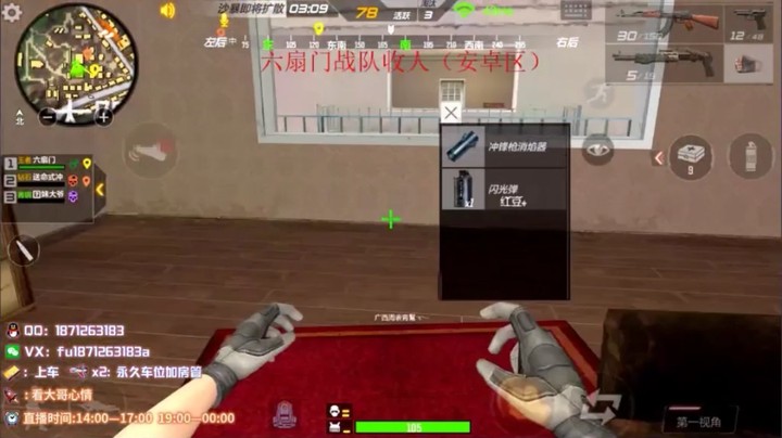 每日精彩集锦