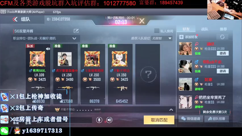【2021-09-26 20点场】亮哥il：冲刺榜一啦啦、！！！！！