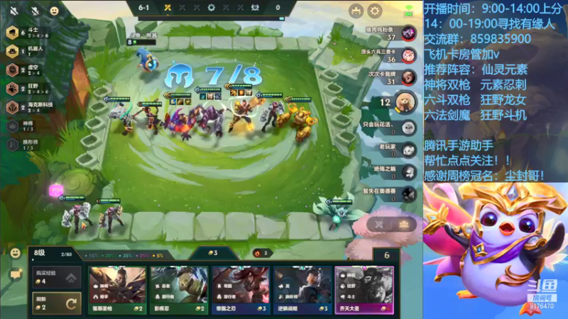 【2021-09-26 19点场】熊酱c：快乐加倍了！
