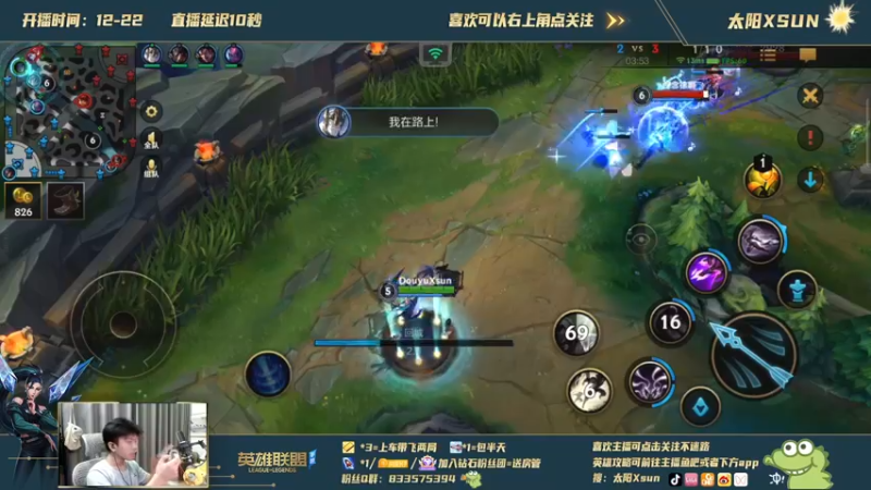【2021-09-23 14点场】太阳Xsun：C测 射手单排翡翠冲击钻石！!