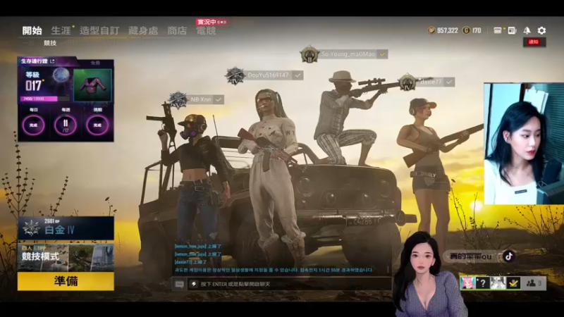 【2021-09-24 22点场】真的菜菜uo：菜菜：温州00年小姐姐