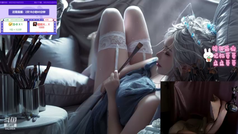 【2021-09-26 07点场】程可爱keai：呜呜呜呜呜呜呜呜呜呜呜 6423804