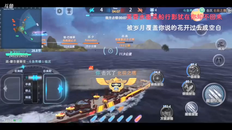 【2021-09-26 00点场】太平洋福泥：最近刷常规