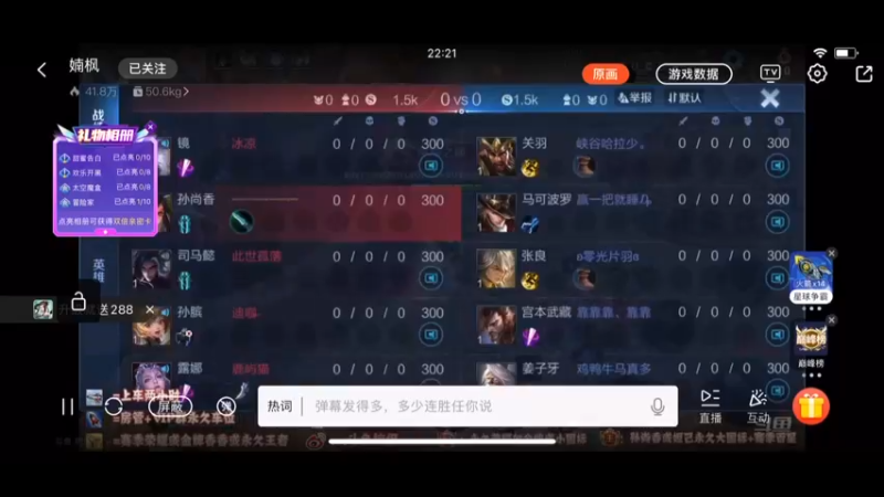 孙尚香对线马克