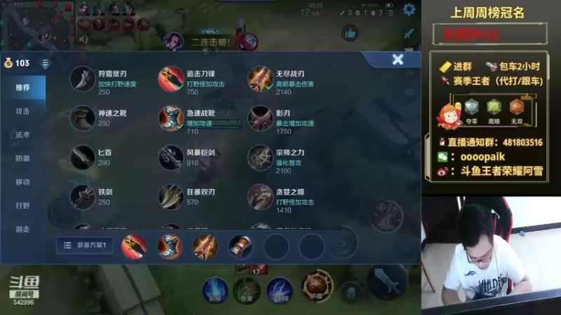 【2021-09-26 10点场】王者荣耀亦小钢丶：【阿雪】国服第一猴子，新赛季五排！