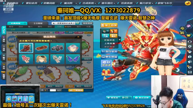 【2021-09-26 21点场】圆梦大师丶秦珂：最强碰瓷再次逆袭爆天雷诺