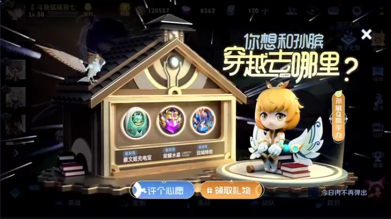 【2021-09-26 12点场】音七Simple：全国前100名巅峰赛