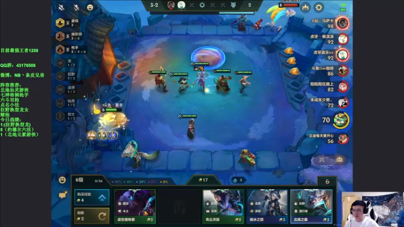 【2021-09-26 14点场】NB丶条皮兄弟：薯条：1209开冲！！！