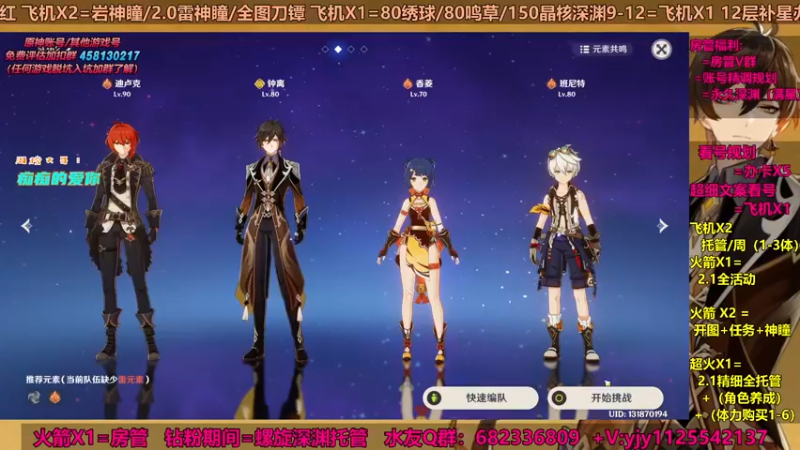 【2021-09-24 22点场】DY一弦：超细看号规划，深渊~