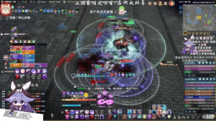 蓝泠开荒实录-忘忧谷天玄豪侠老二咒奶