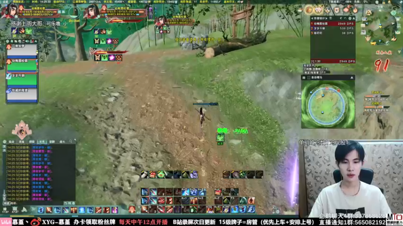 【2021-09-26 14点场】慕堇丶：提头来见！快乐吃鸡天策！