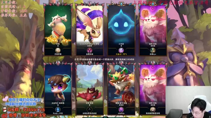 【NB丶小汤】光明哨兵体系3星卢锡安加上3件套2星阿克尚吃鸡哈哈哈