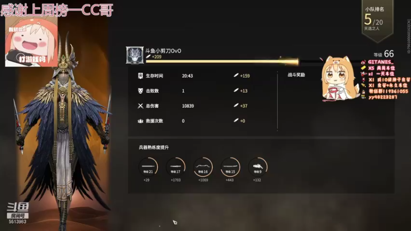 【2021-09-22 15点场】小剪刀OvO：❤美女祝你节日快乐呀~❤