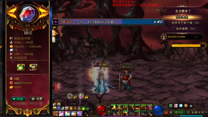 【2021-09-26 15点场】再见理想冷雨夜：欧荒：上午DNF+下午随便玩玩