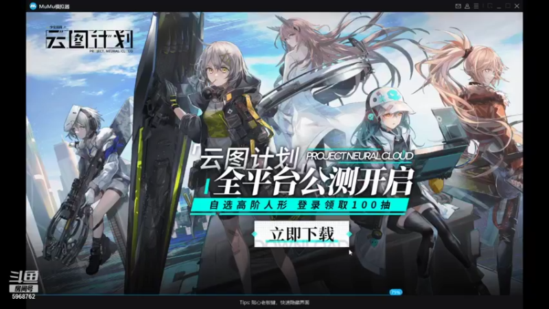 【2021-09-24 22点场】乐无异的西瓜汁：新服纵歌长安，新主播一起玩