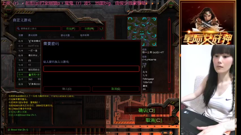 【2021-09-25 14点场】星际女战神：星际女战神