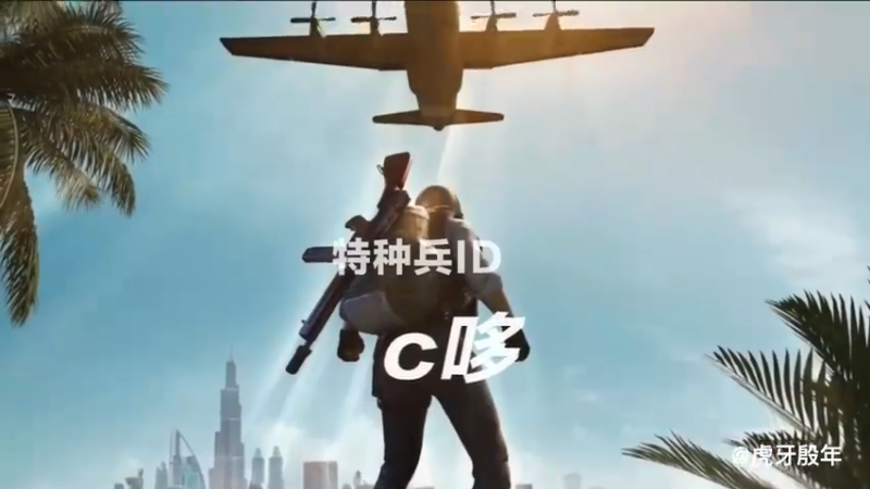 赛季初王牌三星24杀，一雷灭队