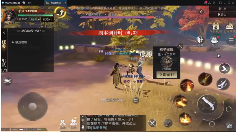 【2021-09-26 07点场】兔紫寒：兔紫:一起去挖宝07天