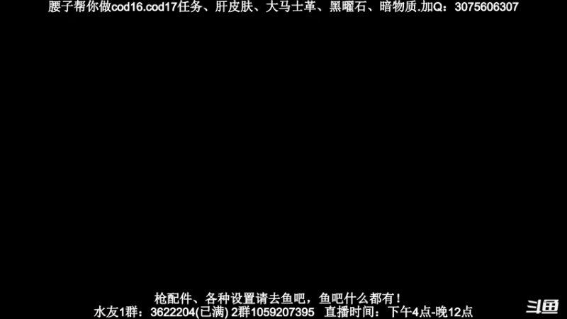 【2021-09-25 15点场】Zy丶腰子：碎甲！很残！nice！买我买我买我！
