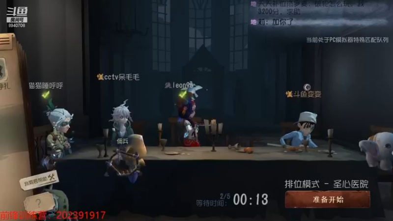 【2021-09-26 12点场】排位直播录像