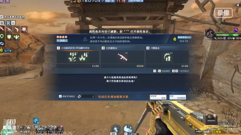 火线316