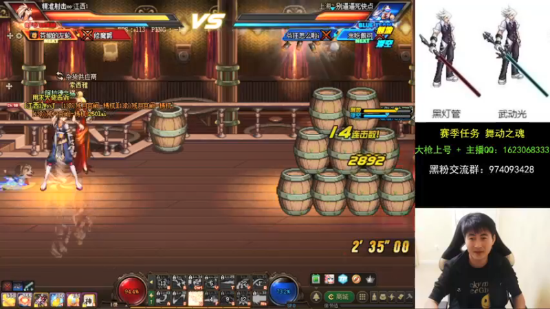 【2021-09-26 00点场】庄大崩：大枪直播上号 真灵斗 舞动之魂