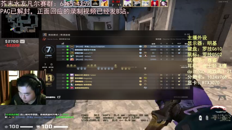 【2021-09-26 03点场】芥末y：芥Sir太菜了~