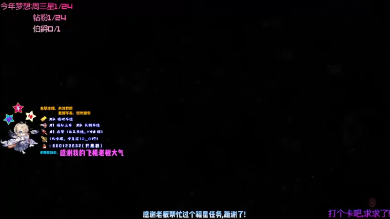 【2021-09-25 15点场】疯狂的王大锤：【大锤】上车吗，咱们在一起指定嘎嘎乱杀！