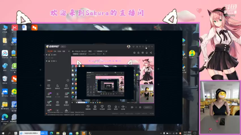【2021-09-26 16点场】Sakura小姐2：第一天玩LOL 7061227