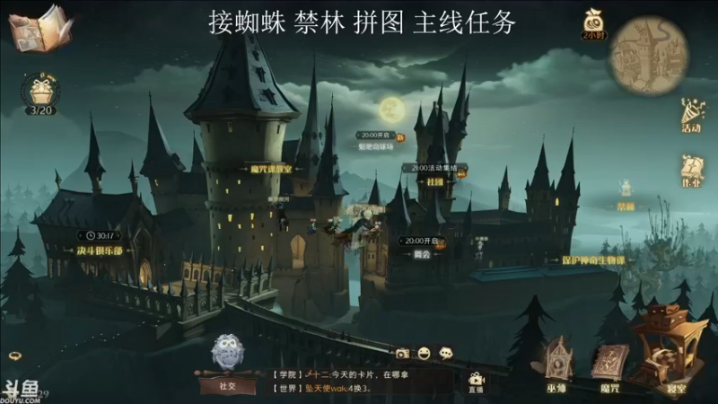 【2021-09-26 19点场】帝释天Tian：只有魔法才能打败魔法！1720240