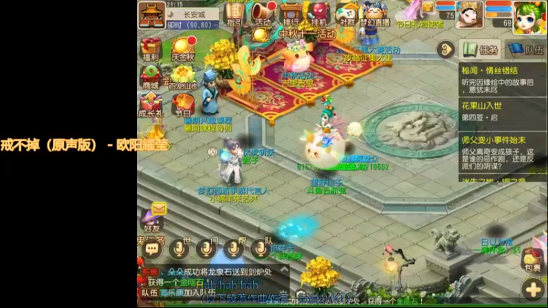 【2021-09-23 21点场】云亦弦：梦幻手游2021年依旧精彩