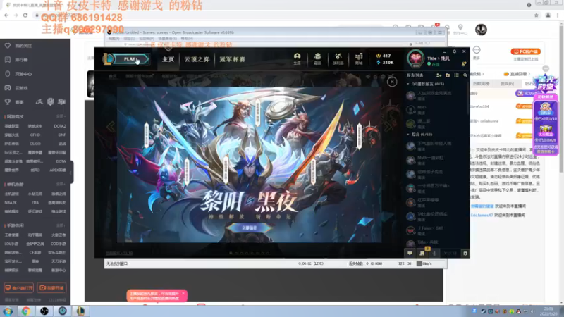 【2021-09-26 21点场】皮皮卡特儿：卡特最强三级单杀教学，包教包会不收学费