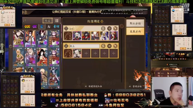 【2021-09-23 12点场】阿信军：对弈之神高胜率4s速刷活动pvp做号之神