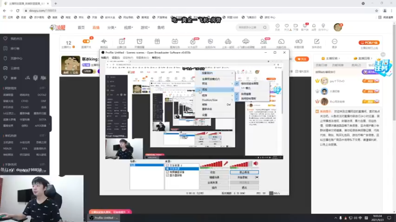 【2021-09-23 09点场】主播阿迎：寒冰king：下路对线细节教学