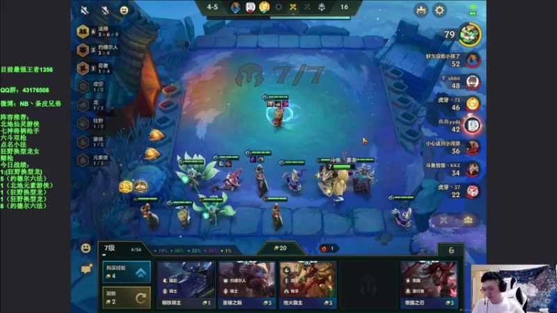 【2021-09-26 16点场】NB丶条皮兄弟：薯条：1209开冲！！！