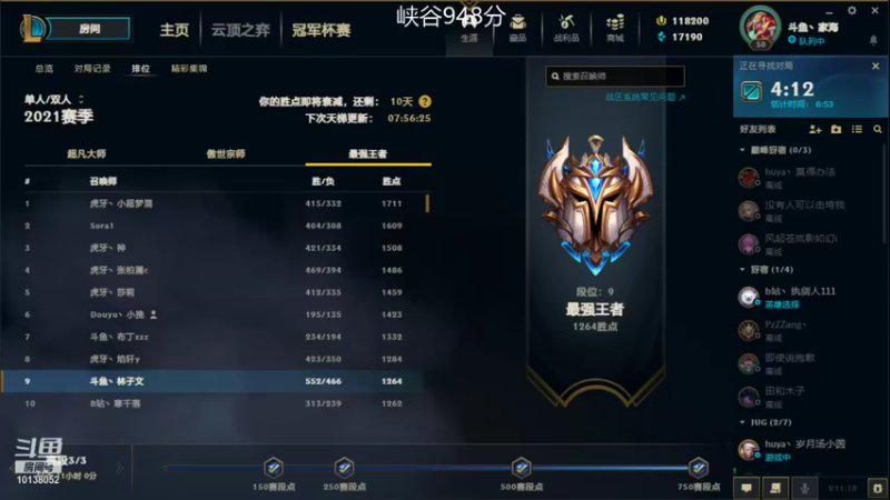 【2021-09-25 15点场】家海z：峡谷第一亚索一区铂金教学局