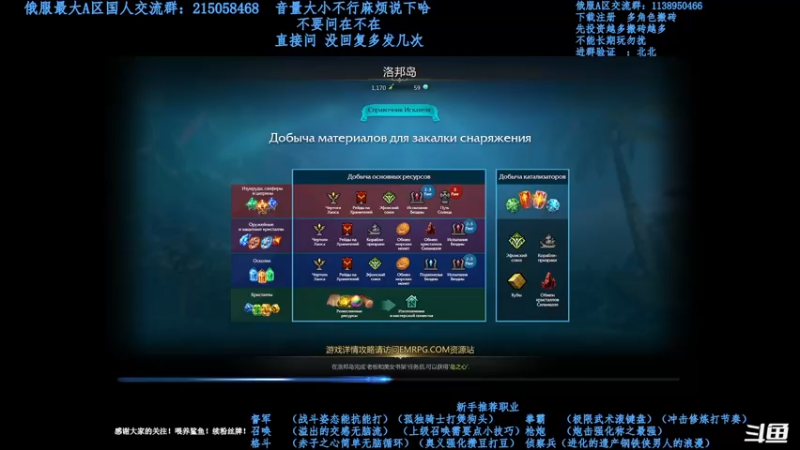 【2021-09-24 14点场】幼稚灬北城：失落的方舟  新手指导