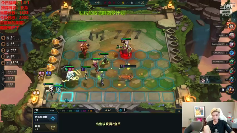 【2021-09-26 08点场】南波儿大魔王丶：峡谷之巅前十旗手教你上王者！干货教学速来