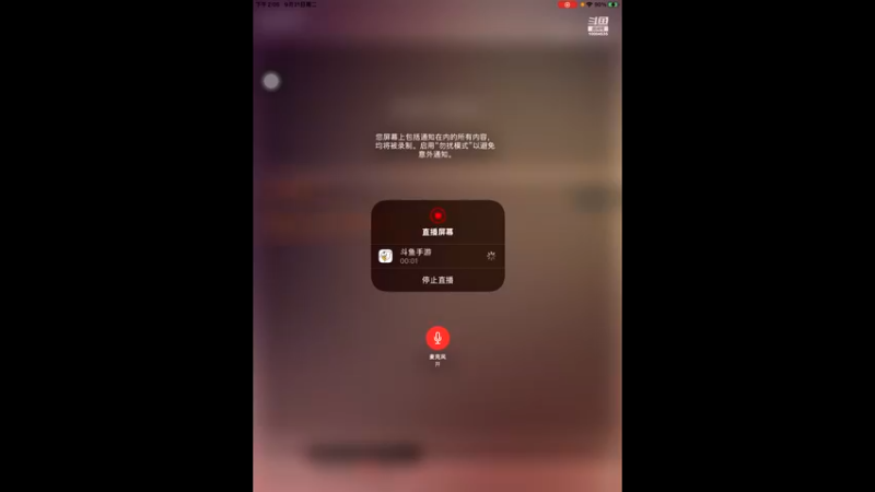 【2021-09-21 14点场】影子巅峰对决：影子巅峰对决的直播间