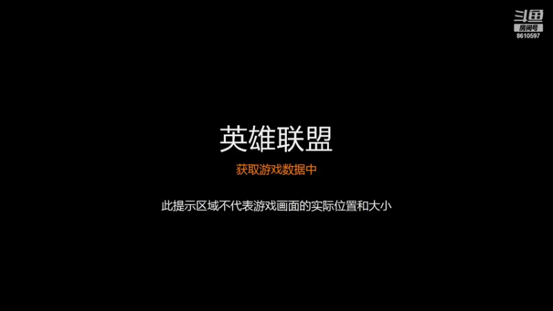 【2021-09-25 18点场】神仙醋丶丶：祖安上分咯